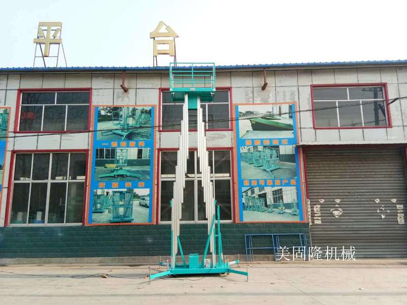 安康铝合金式升降机厂家