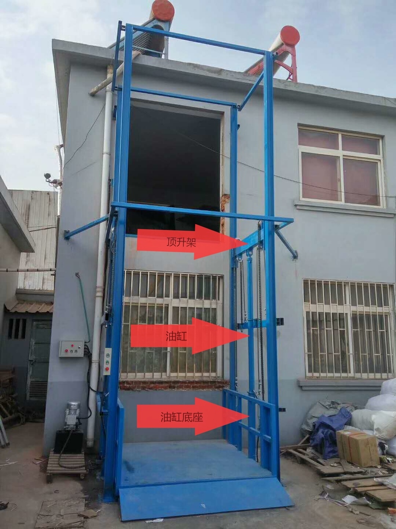 安康室外升降货梯